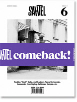 sahtel6cover.jpg